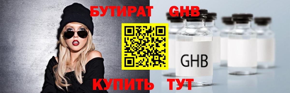 COCAIN Фурманов