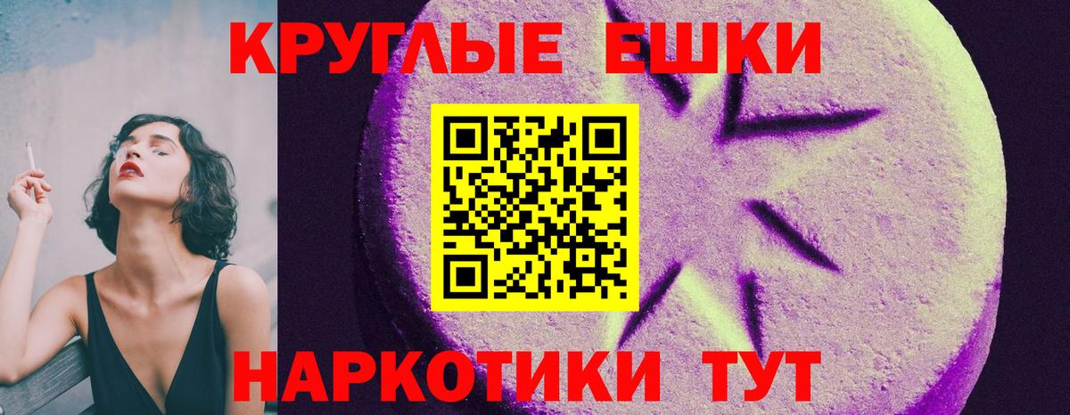 ЭКСТАЗИ louis Vuitton Фурманов