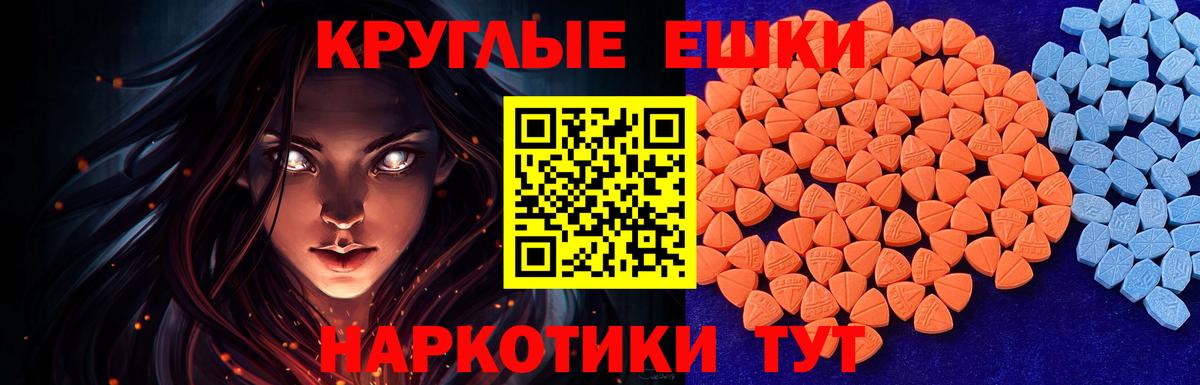 Бошки Шишки  Фурманов  Меф МЯУ МЯУ кристаллы  Гашиш  ГАШИШ  Вход с VPN  COCAIN 