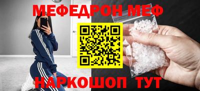 скорость mdpv Наро-Фоминск
