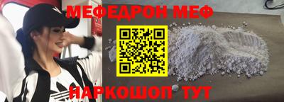 сатива Нарткала