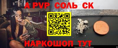 сатива Нарткала