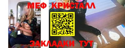 сатива Нарткала