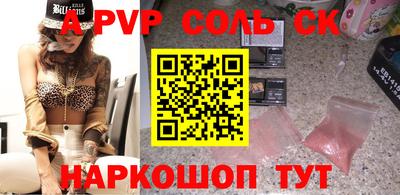 скорость mdpv Наро-Фоминск