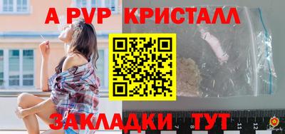 сатива Нарткала