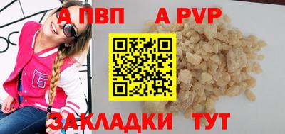 скорость mdpv Наро-Фоминск