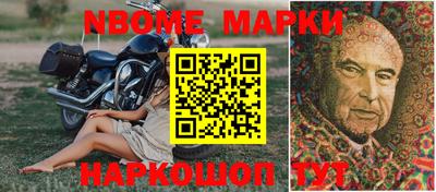 сатива Нарткала