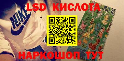 спайс Можайск