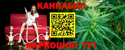 сатива Нарткала