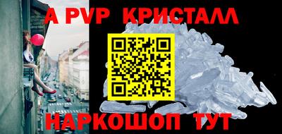 скорость mdpv Наро-Фоминск
