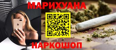 спайс Можайск