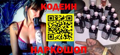 сатива Нарткала