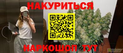 сатива Нарткала