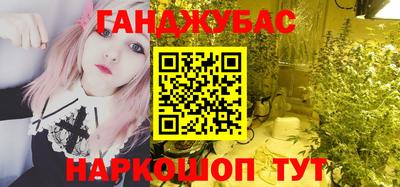 сатива Нарткала