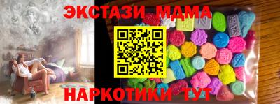 сатива Нарткала