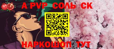 скорость mdpv Наро-Фоминск