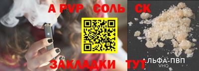 скорость mdpv Наро-Фоминск