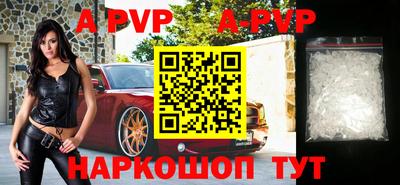 скорость mdpv Наро-Фоминск