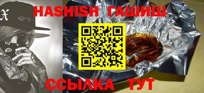 сатива Нарткала