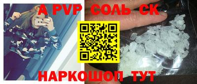 сатива Нарткала