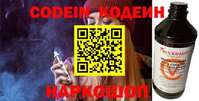 сатива Нарткала