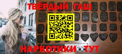 сатива Нарткала