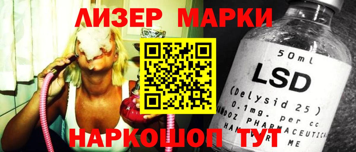LSD-25 экстази ecstasy  Вход с VPN  LSD-25 экстази ecstasy  Фурманов 