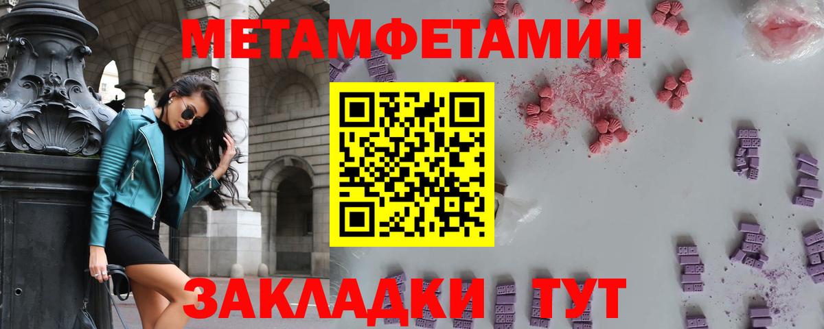 Фурманов  Метамфетамин Декстрометамфетамин 99.9%  Вход с VPN  Метамфетамин Декстрометамфетамин 99.9% 