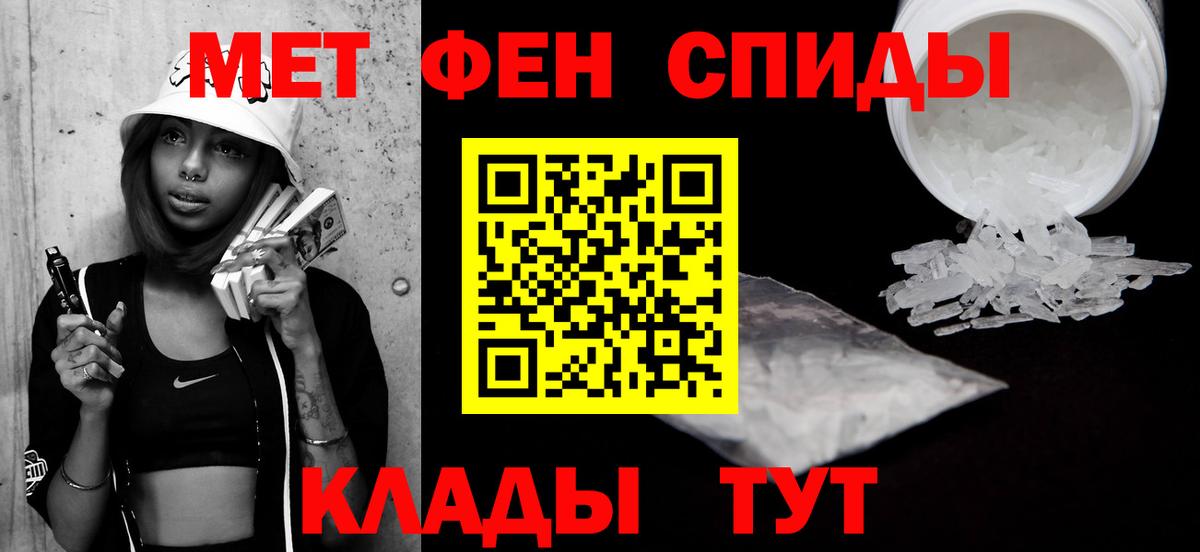 Метамфетамин Декстрометамфетамин 99.9% Фурманов