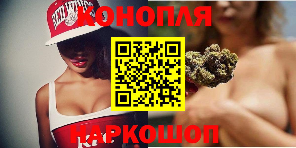 Марихуана гибрид  Бошки марихуана марихуана  МАРИХУАНА план  Вход с VPN  Фурманов  Конопля Ganja 